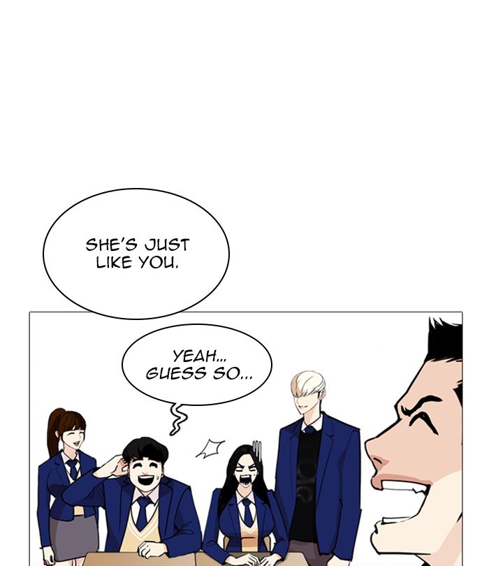 18+ Lookism Chapter 251: Ep. 251: Wuthering J High School (2) page 5