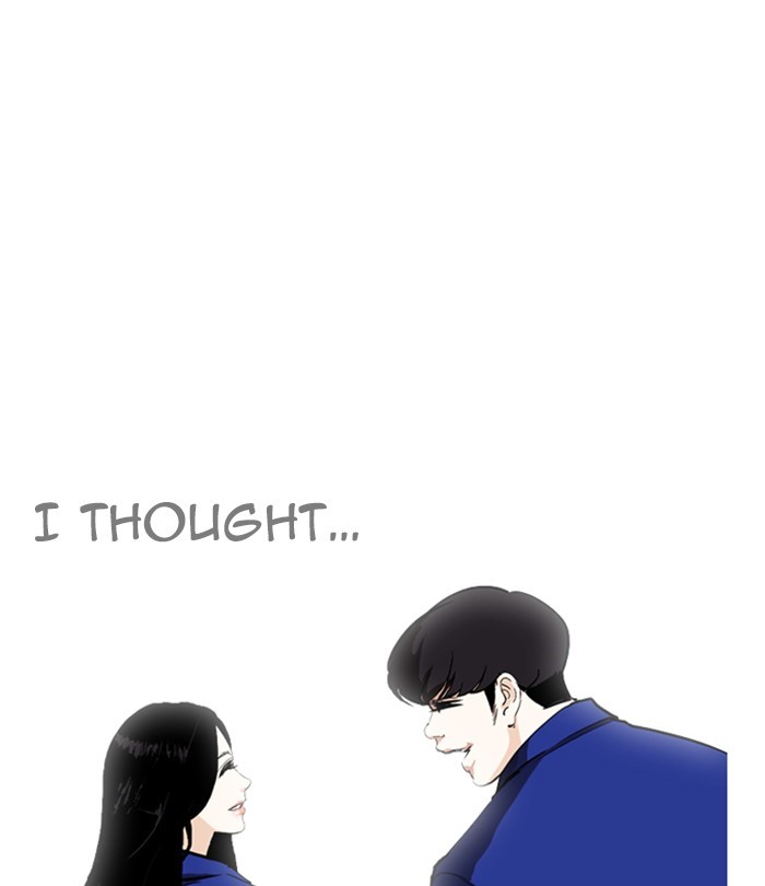 18+ Lookism Chapter 251: Ep. 251: Wuthering J High School (2) page 12