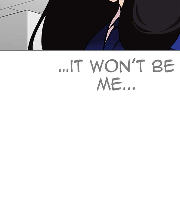 18+ Lookism Chapter 251: Ep. 251: Wuthering J High School (2) page 15
