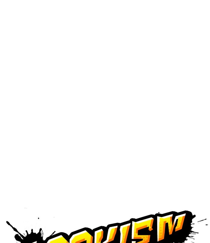 18+ Lookism Chapter 251: Ep. 251: Wuthering J High School (2) page 16