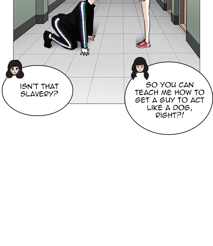 18+ Lookism Chapter 251: Ep. 251: Wuthering J High School (2) page 26