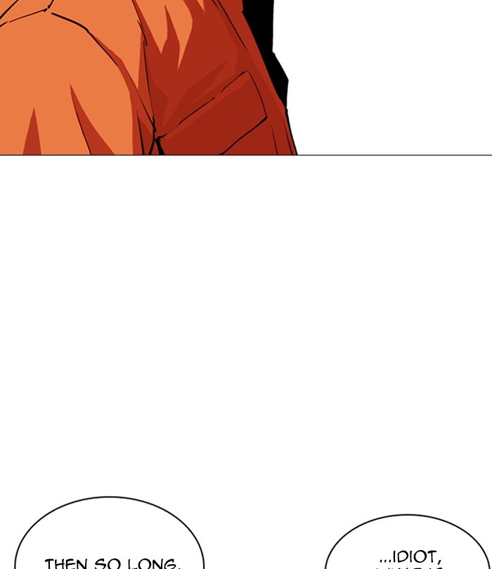 18+ Lookism Chapter 251: Ep. 251: Wuthering J High School (2) page 43