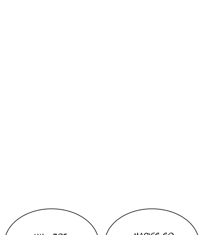 18+ Lookism Chapter 251: Ep. 251: Wuthering J High School (2) page 45