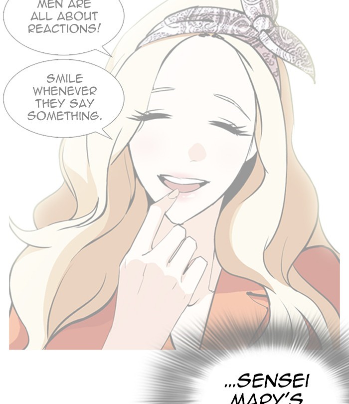 18+ Lookism Chapter 251: Ep. 251: Wuthering J High School (2) page 73