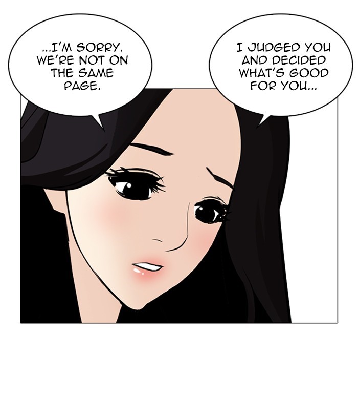 18+ Lookism Chapter 251: Ep. 251: Wuthering J High School (2) page 109