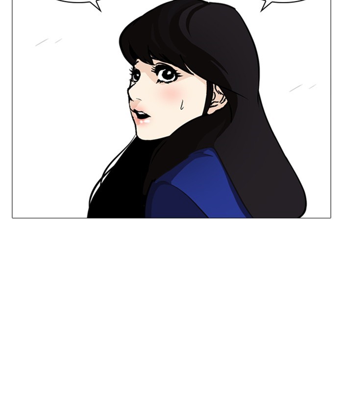 18+ Lookism Chapter 251: Ep. 251: Wuthering J High School (2) page 141