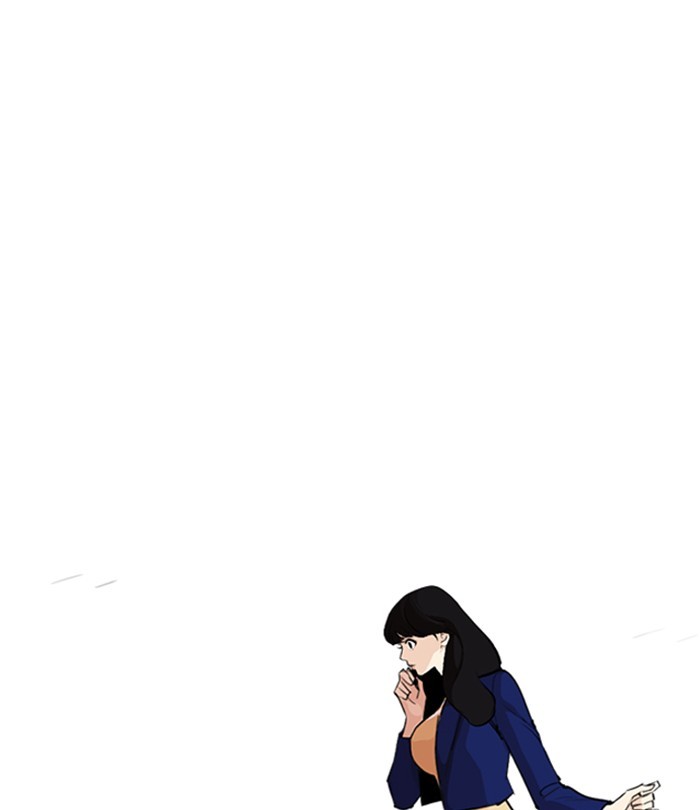 18+ Lookism Chapter 251: Ep. 251: Wuthering J High School (2) page 142