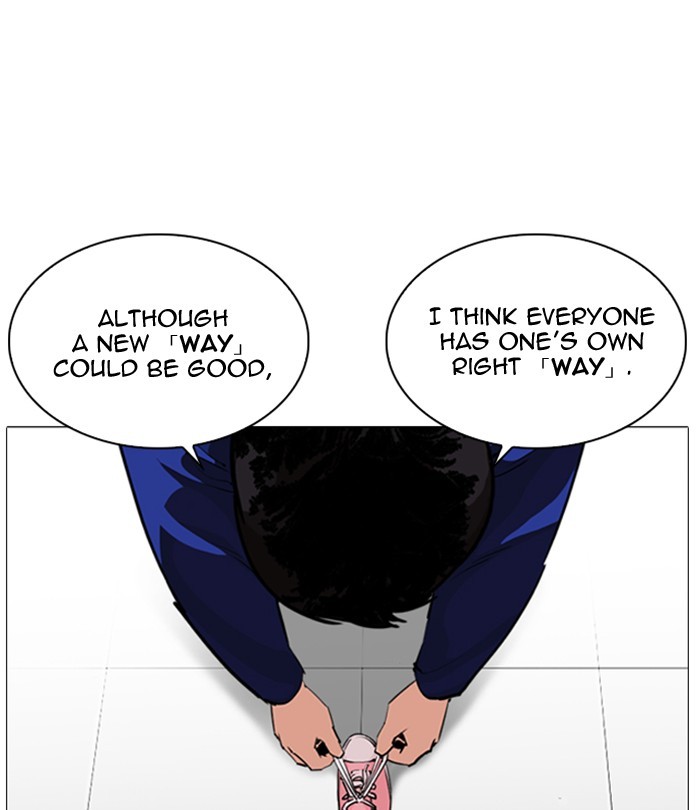 18+ Lookism Chapter 251: Ep. 251: Wuthering J High School (2) page 144
