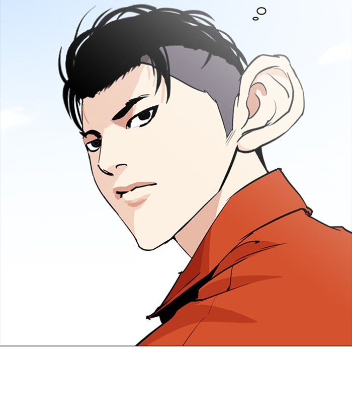 18+ Lookism Chapter 252: Ep. 252: Jin Jang S Analysis (1) page 11