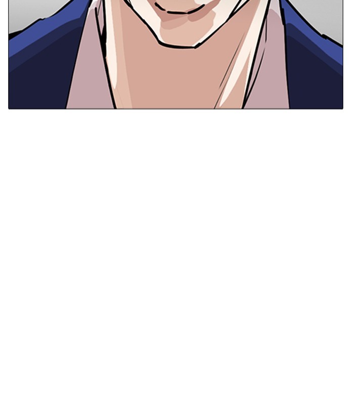 18+ Lookism Chapter 252: Ep. 252: Jin Jang S Analysis (1) page 17