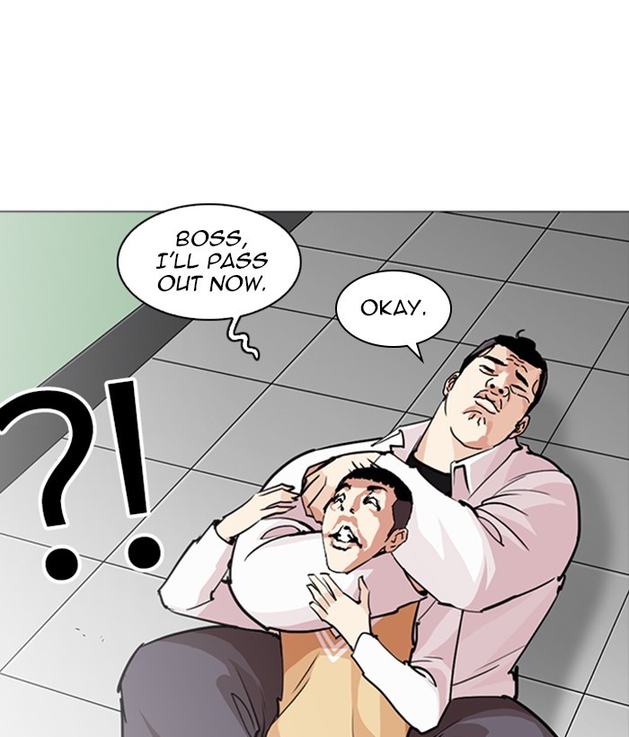 18+ Lookism Chapter 252: Ep. 252: Jin Jang S Analysis (1) page 90