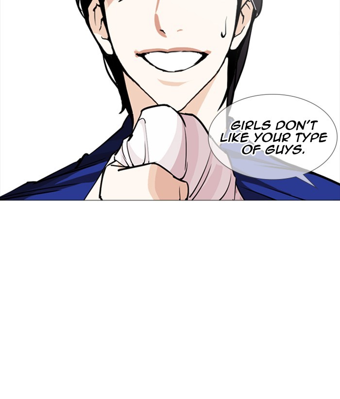 18+ Lookism Chapter 252: Ep. 252: Jin Jang S Analysis (1) page 104