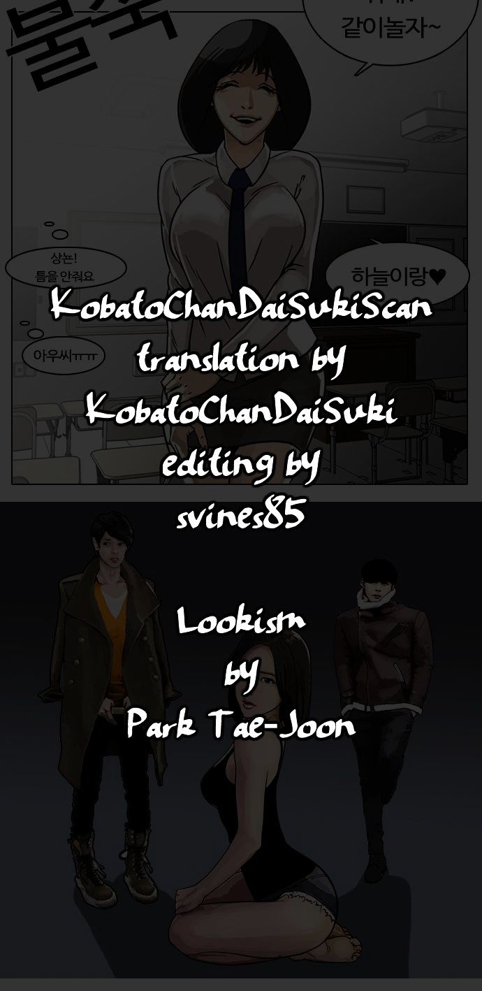 18+ Lookism Chapter 253: Ep. 253: Jin Jang S Analysis (2) page 1