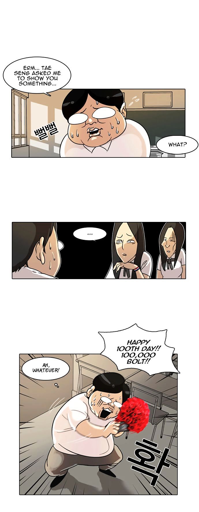18+ Lookism Chapter 253: Ep. 253: Jin Jang S Analysis (2) page 21