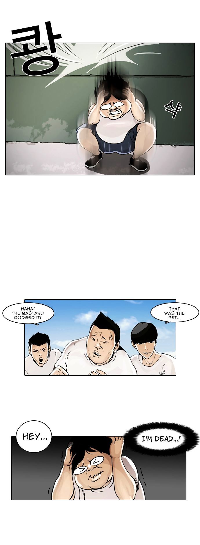 18+ Lookism Chapter 253: Ep. 253: Jin Jang S Analysis (2) page 49