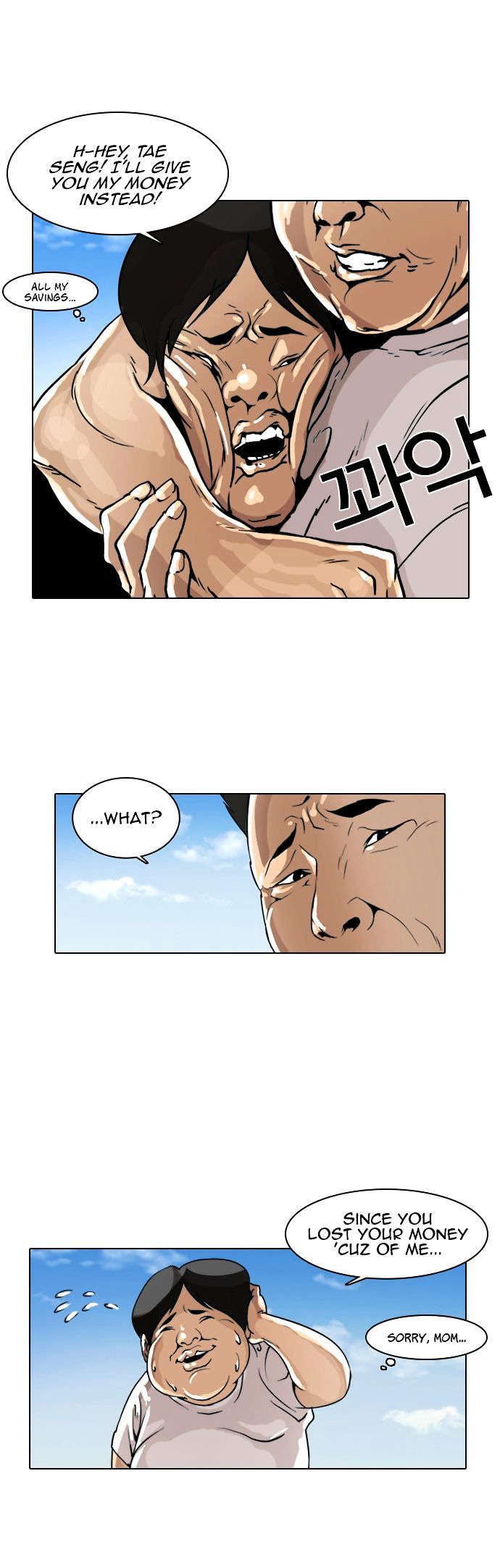 18+ Lookism Chapter 253: Ep. 253: Jin Jang S Analysis (2) page 58
