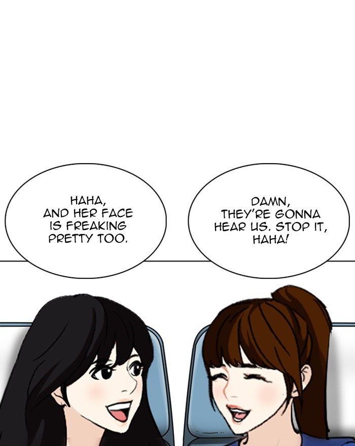 18+ Lookism Chapter 255: Ep. 255: Hostel Branch (1) page 5
