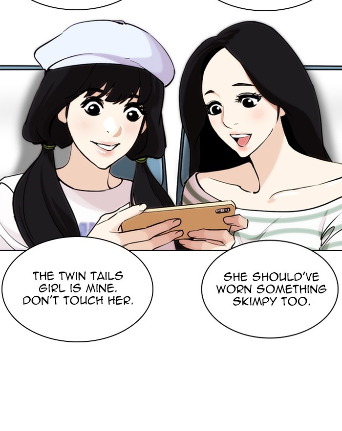 18+ Lookism Chapter 255: Ep. 255: Hostel Branch (1) page 7