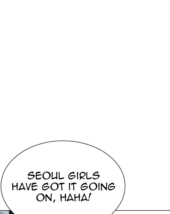 18+ Lookism Chapter 255: Ep. 255: Hostel Branch (1) page 8