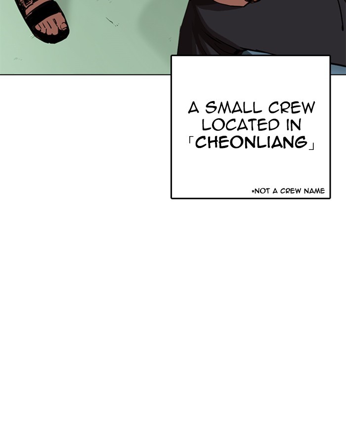 18+ Lookism Chapter 255: Ep. 255: Hostel Branch (1) page 10