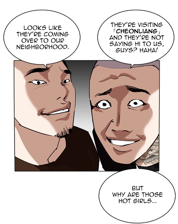 18+ Lookism Chapter 255: Ep. 255: Hostel Branch (1) page 11