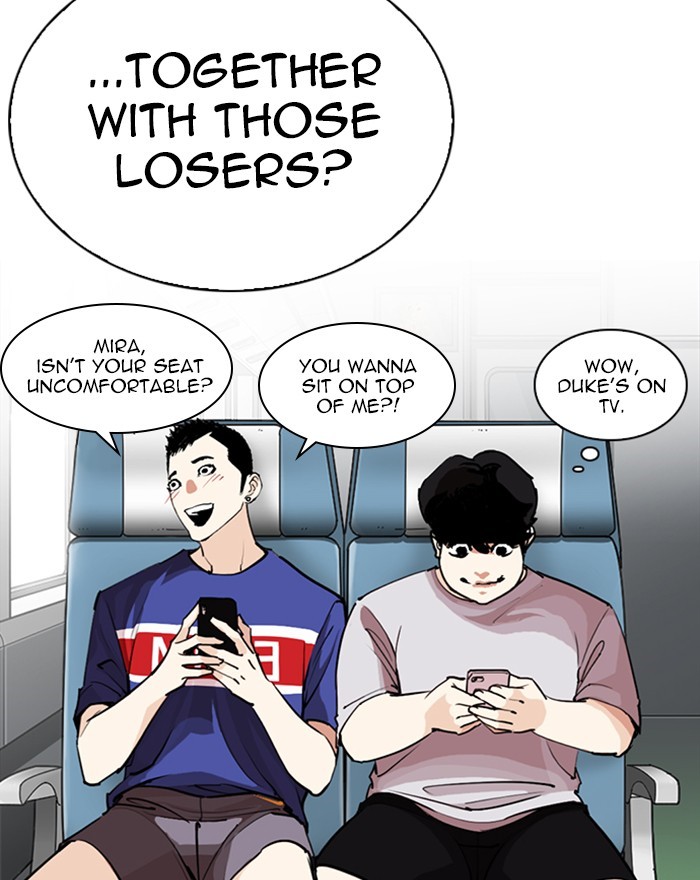 18+ Lookism Chapter 255: Ep. 255: Hostel Branch (1) page 13