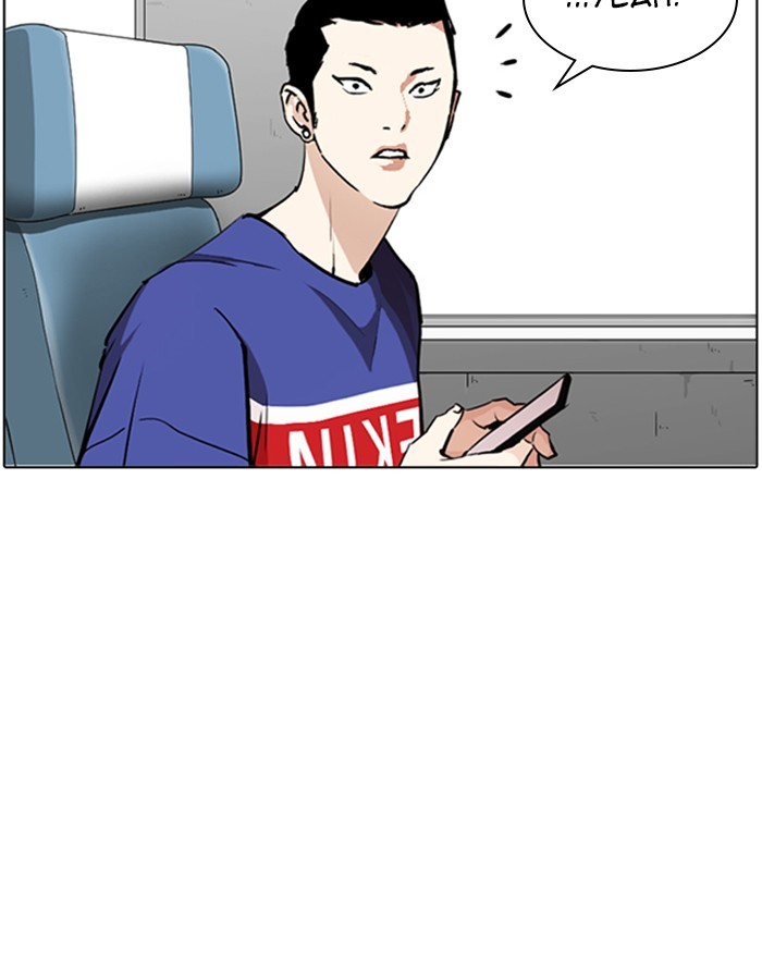 18+ Lookism Chapter 255: Ep. 255: Hostel Branch (1) page 17