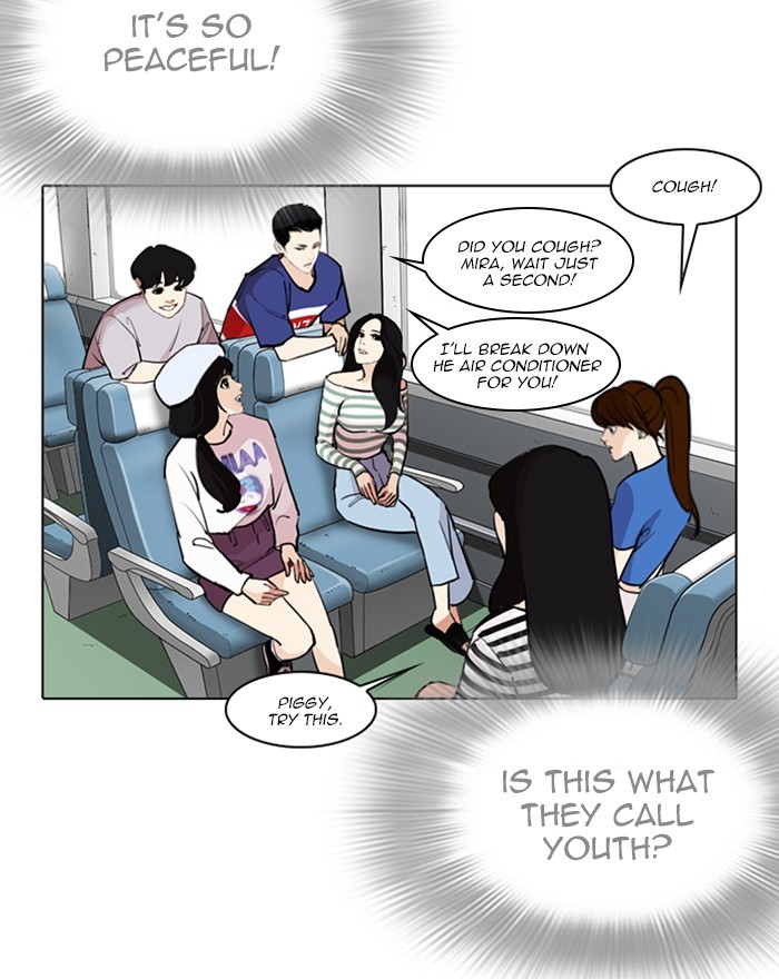 18+ Lookism Chapter 255: Ep. 255: Hostel Branch (1) page 27