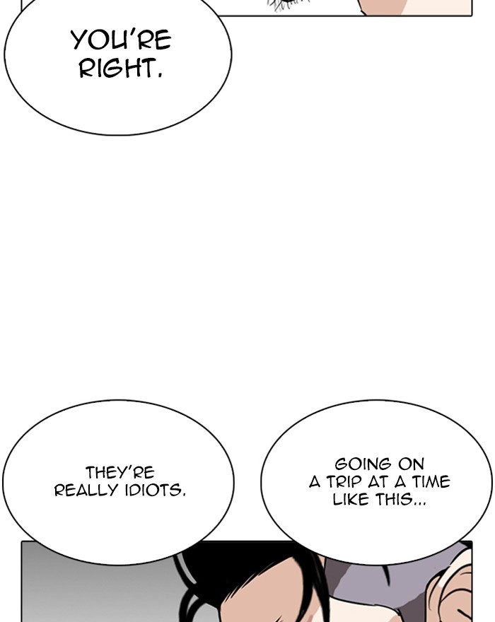 18+ Lookism Chapter 255: Ep. 255: Hostel Branch (1) page 45