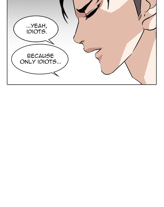 18+ Lookism Chapter 255: Ep. 255: Hostel Branch (1) page 46