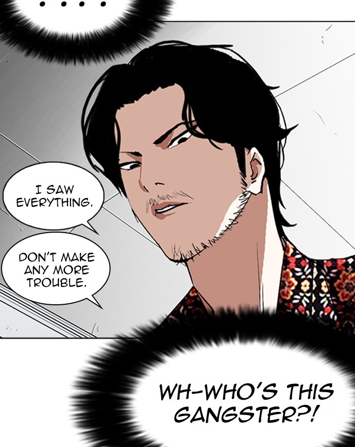 18+ Lookism Chapter 255: Ep. 255: Hostel Branch (1) page 99