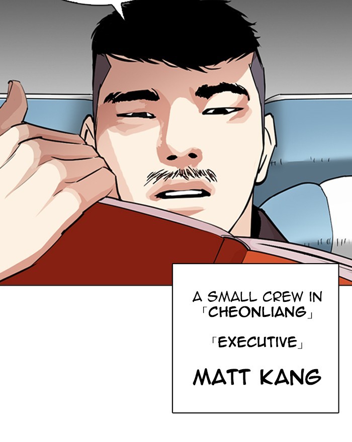 18+ Lookism Chapter 255: Ep. 255: Hostel Branch (1) page 122