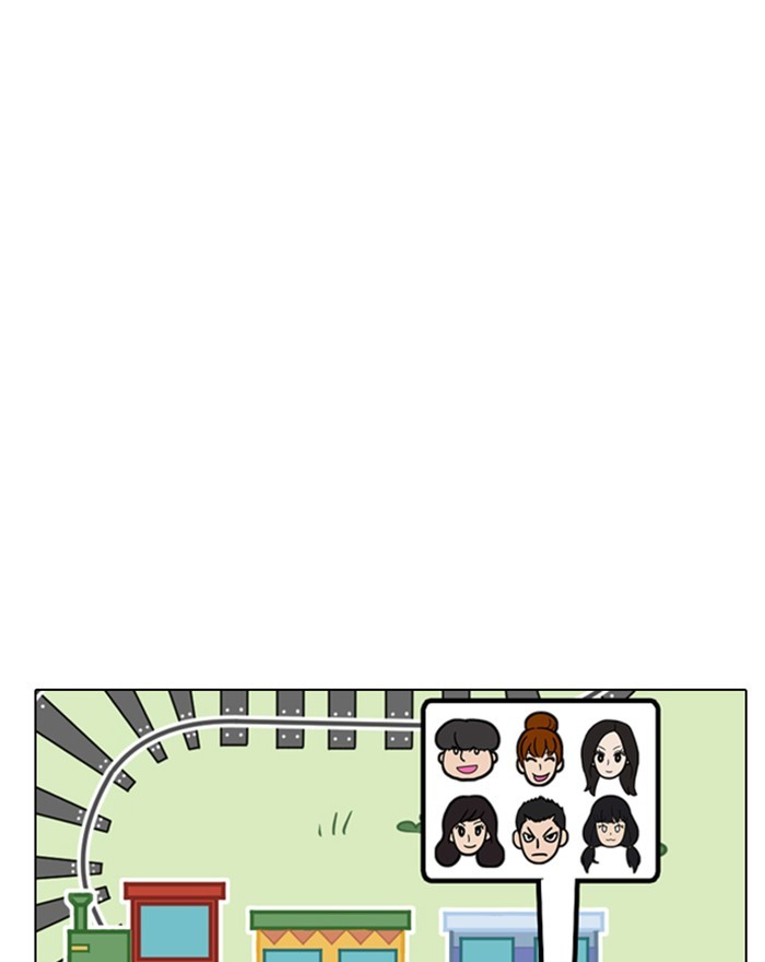 18+ Lookism Chapter 255: Ep. 255: Hostel Branch (1) page 123