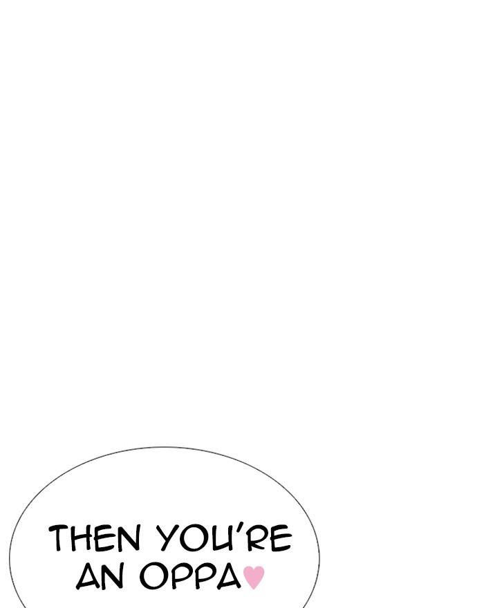 18+ Lookism Chapter 255: Ep. 255: Hostel Branch (1) page 143