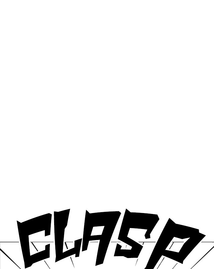 18+ Lookism Chapter 255: Ep. 255: Hostel Branch (1) page 150