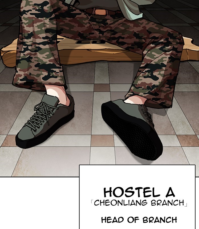18+ Lookism Chapter 256: Ep. 256: Hostel Branch (2) page 16