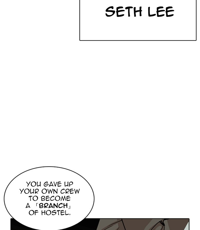 18+ Lookism Chapter 256: Ep. 256: Hostel Branch (2) page 17