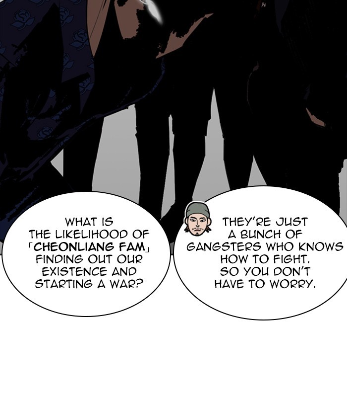 18+ Lookism Chapter 256: Ep. 256: Hostel Branch (2) page 40
