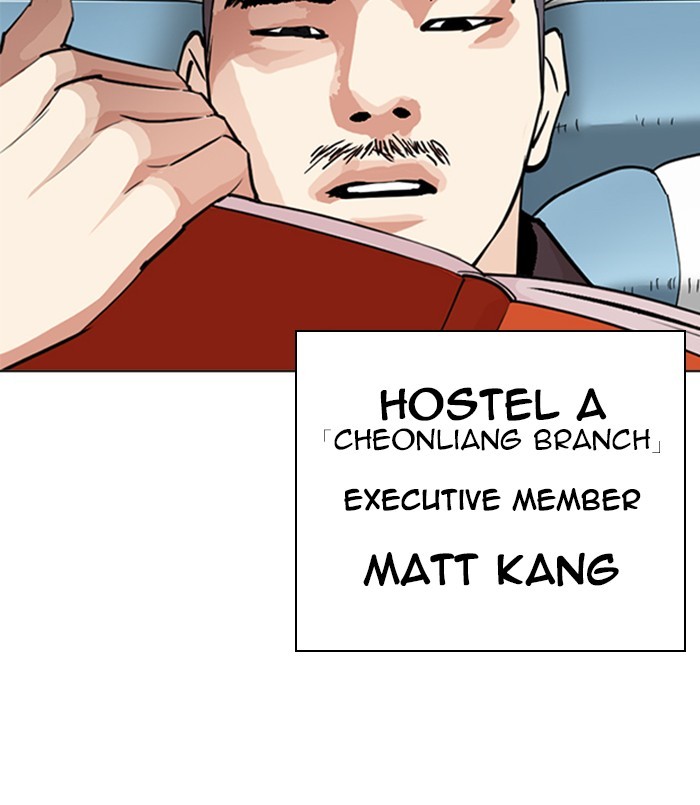 18+ Lookism Chapter 256: Ep. 256: Hostel Branch (2) page 77