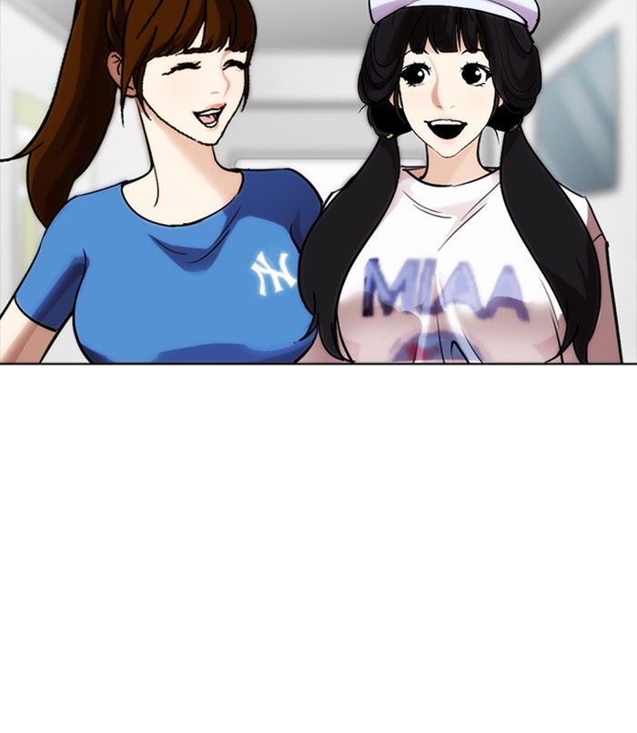 18+ Lookism Chapter 256: Ep. 256: Hostel Branch (2) page 98