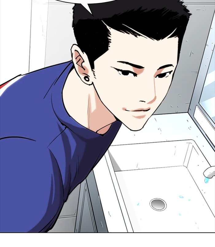 18+ Lookism Chapter 256: Ep. 256: Hostel Branch (2) page 125