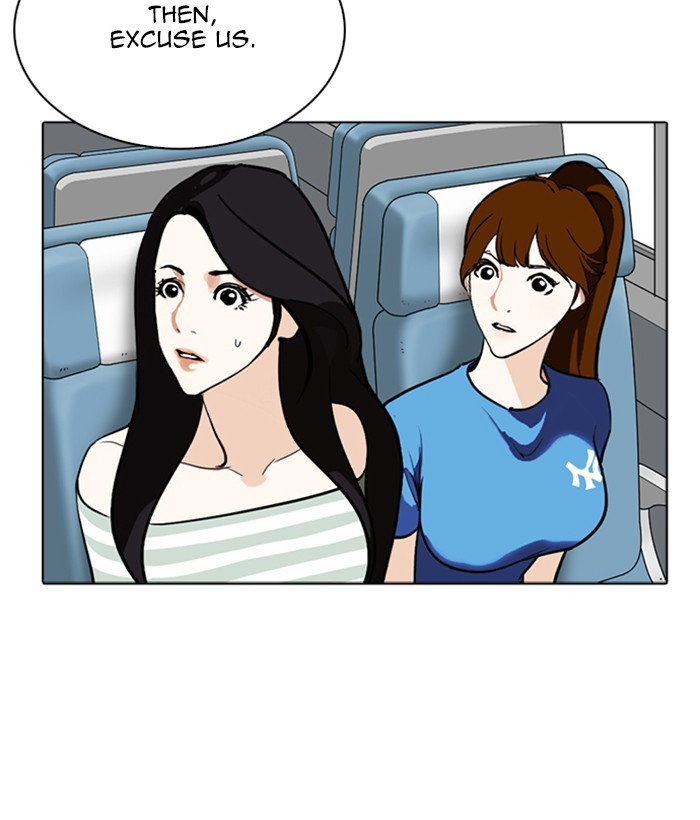 18+ Lookism Chapter 257: Ep. 257: Hostel Branch (3) page 15