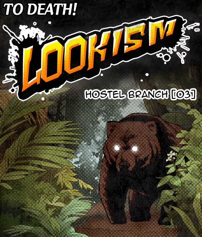 18+ Lookism Chapter 257: Ep. 257: Hostel Branch (3) page 21