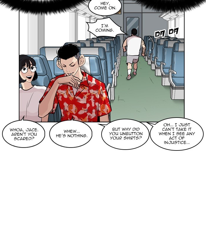18+ Lookism Chapter 257: Ep. 257: Hostel Branch (3) page 47