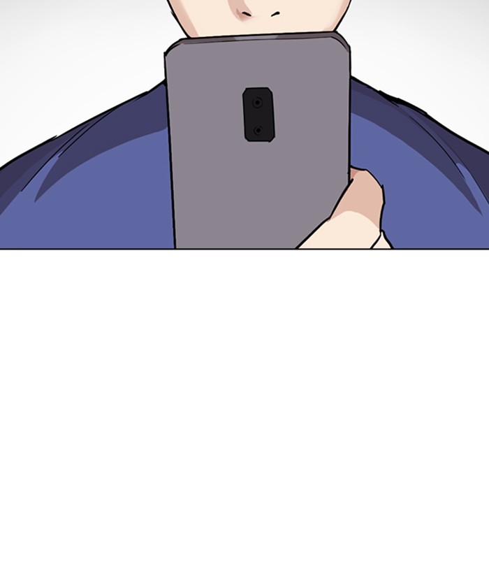 18+ Lookism Chapter 257: Ep. 257: Hostel Branch (3) page 81