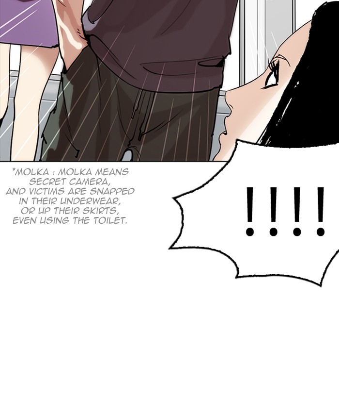 18+ Lookism Chapter 257: Ep. 257: Hostel Branch (3) page 121