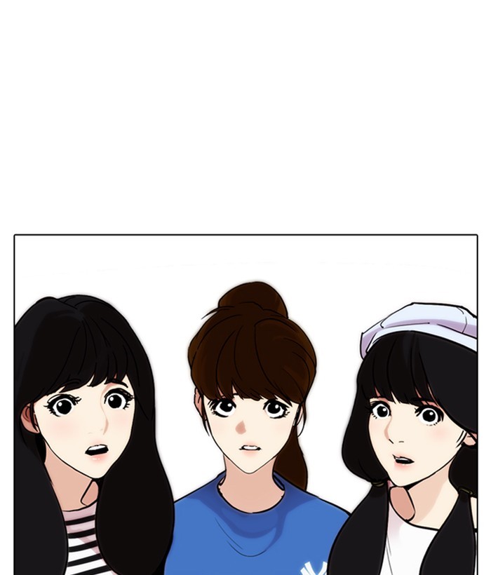 18+ Lookism Chapter 257: Ep. 257: Hostel Branch (3) page 152