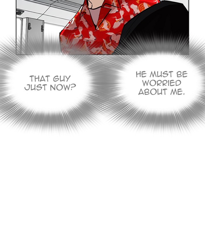 18+ Lookism Chapter 257: Ep. 257: Hostel Branch (3) page 168
