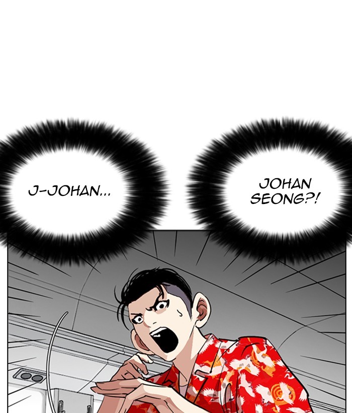 18+ Lookism Chapter 257: Ep. 257: Hostel Branch (3) page 174