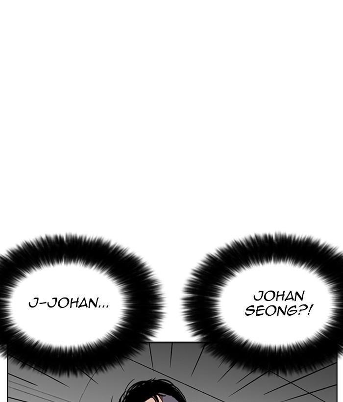 18+ Lookism Chapter 258: Ep. 258: One Night (1) page 3
